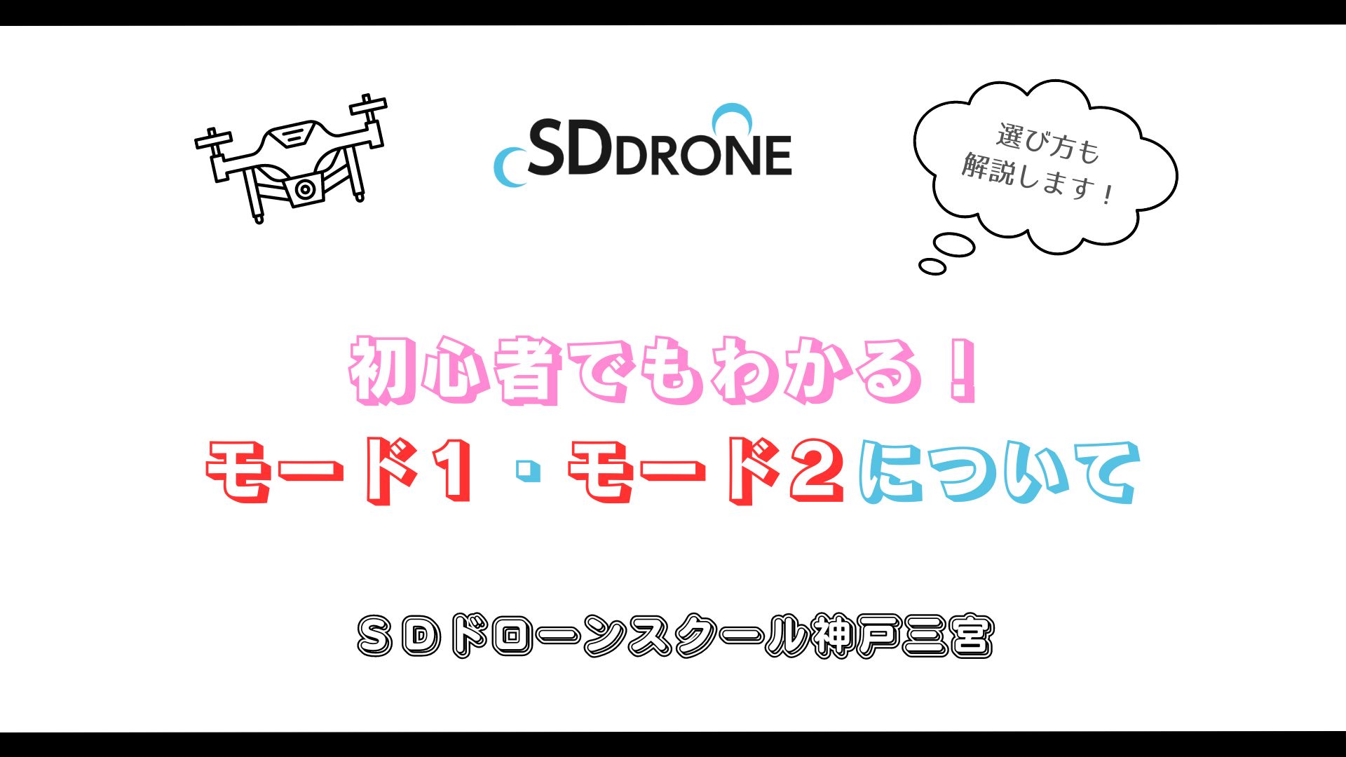 段落テキスト-2.jpg