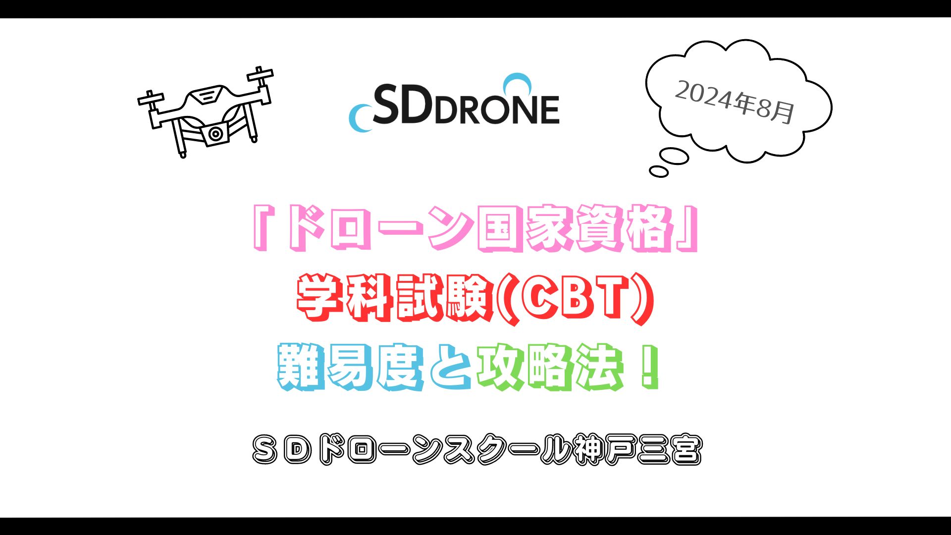 段落テキスト-7.jpg